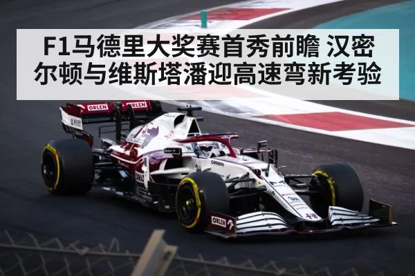 formula 1 car high speed cornering